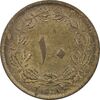 سکه 10 دینار 1318 برنز - MS61 - رضا شاه