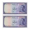 اسکناس 10 ریال سری سوم - جفت - UNC64 - محمد رضا شاه