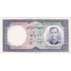 اسکناس 10 ریال 1340 - تک - UNC63 - محمد رضا شاه