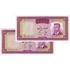 اسکناس 100 ریال 1342 - جفت - UNC61 - محمد رضا شاه
