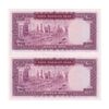اسکناس 100 ریال (آموزگار - جهانشاهی) - جفت - UNC63 - محمد رضا شاه