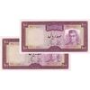 اسکناس 100 ریال (آموزگار - جهانشاهی) - جفت - UNC63 - محمد رضا شاه