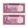 اسکناس 100 ریال (آموزگار - جهانشاهی) - جفت - UNC63 - محمد رضا شاه