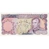 اسکناس 5000 ریال (یگانه - خوش کیش) - تک - AU53 - محمد رضا شاه
