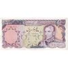 اسکناس 5000 ریال (یگانه - خوش کیش) - تک - AU55 - محمد رضا شاه