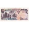 اسکناس 5000 ریال (یگانه - خوش کیش) - تک - AU55 - محمد رضا شاه
