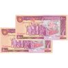 اسکناس 5000 ریال (بنی صدر - نوبری) - جفت - UNC64 - جمهوری اسلامی
