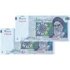 اسکناس 20000 ریال (مظاهری - شیبانی) - جفت - UNC64 - جمهوری اسلامی