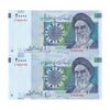 اسکناس 20000 ریال (مظاهری - شیبانی) - جفت - UNC64 - جمهوری اسلامی