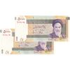 اسکناس 50000 ریال (جعفری - مظاهری) فیلیگران کوچک - جفت - UNC63 - جمهوری اسلامی