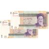 اسکناس 50000 ریال (حسینی - مظاهری) - جفت - UNC64 - جمهوری اسلامی