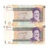 اسکناس 50000 ریال (حسینی - مظاهری) - جفت - UNC64 - جمهوری اسلامی