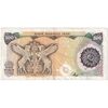 اسکناس 500 ریال (اردلان - مولوی) مهر سبز - تک - VF35 - جمهوری اسلامی