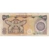 اسکناس 500 ریال (اردلان - مولوی) - تک - VF35 - جمهوری اسلامی
