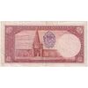 اسکناس 5 ریال پشت فارسی - مهر 1321 - تک - EF45 - رضا شاه
