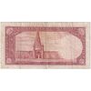 اسکناس 5 ریال پشت فارسی - بدون مهر - تک - VF35 - رضا شاه