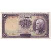 اسکناس 10 ریال پشت فارسی 1317 - مهر نامشخص - تک - EF40 - رضا شاه