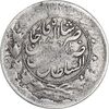 سکه 2 قران 1310 - VF25 - ناصرالدین شاه