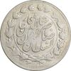 سکه 2000 دینار 1311 صاحبقران - AU53 - ناصرالدین شاه