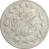 سکه 2000 دینار 1311 صاحبقران - AU53 - ناصرالدین شاه