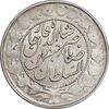 سکه 2000 دینار 1301 صاحبقران - AU55 - ناصرالدین شاه