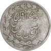 سکه 2000 دینار 1305 صاحبقران - VF25 - ناصرالدین شاه