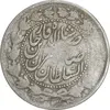 سکه 2000 دینار 1305 صاحبقران - VF25 - ناصرالدین شاه