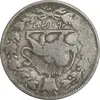 سکه 2000 دینار 1305 صاحبقران - VF25 - ناصرالدین شاه