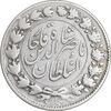 سکه 2000 دینار 1297 - VF30 - ناصرالدین شاه