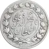 سکه 2000 دینار 1297 - VF30 - ناصرالدین شاه