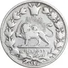 سکه 2000 دینار 1297 - VF30 - ناصرالدین شاه