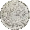 سکه 2 قران 1326 - AU55 - محمد علی شاه