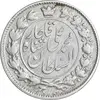 سکه 2 قران 1326 - ارور چرخش 180 درجه - EF40 - محمد علی شاه