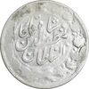 سکه 2000 دینار 1318/7 خطی - سورشارژ تاریخ - VF20 - مظفرالدین شاه