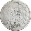 سکه 2000 دینار 1320 خطی - F15 - مظفرالدین شاه