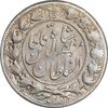 سکه 2 قران 1321 - 13201 ارور تاریخ - AU55 - مظفرالدین شاه
