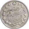 سکه 2 قران 1327 - با تاج محمد علی - VF35 - احمد شاه