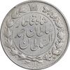 سکه 2000 دینار 1330 خطی - تاریخ زیر پای شیر - AU50 - احمد شاه