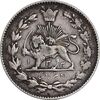 سکه 2000 دینار 1330 خطی - تاریخ زیر پای شیر - VF35 - احمد شاه
