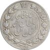 سکه 2000 دینار 1330 خطی - تاریخ زیر پای شیر - VF30 - احمد شاه