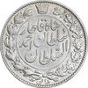 سکه 2000 دینار 1330 خطی - شیر متفاوت - EF45 - احمد شاه