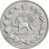 سکه 2000 دینار 1330 خطی - شیر متفاوت - EF45 - احمد شاه