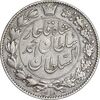 سکه 2000 دینار 1330 خطی - شیر متفاوت - EF40 - احمد شاه