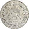 سکه 2000 دینار 1330 خطی - شیر متفاوت - EF40 - احمد شاه