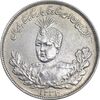 سکه 2000 دینار 1332 تصویری - EF45 - احمد شاه