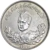 سکه 2000 دینار 1332 تصویری - EF45 - احمد شاه