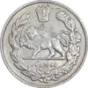 سکه 2000 دینار 1332 تصویری - EF45 - احمد شاه