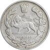 سکه 2000 دینار 1332 تصویری - EF40 - احمد شاه