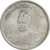 سکه 2000 دینار 1333 تصویری - VF35 - احمد شاه