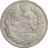 سکه 2000 دینار 1333 تصویری - VF35 - احمد شاه